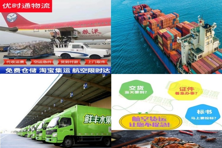 鹤岗到葡萄牙航空货运公司-鹤岗到葡萄牙物流专线